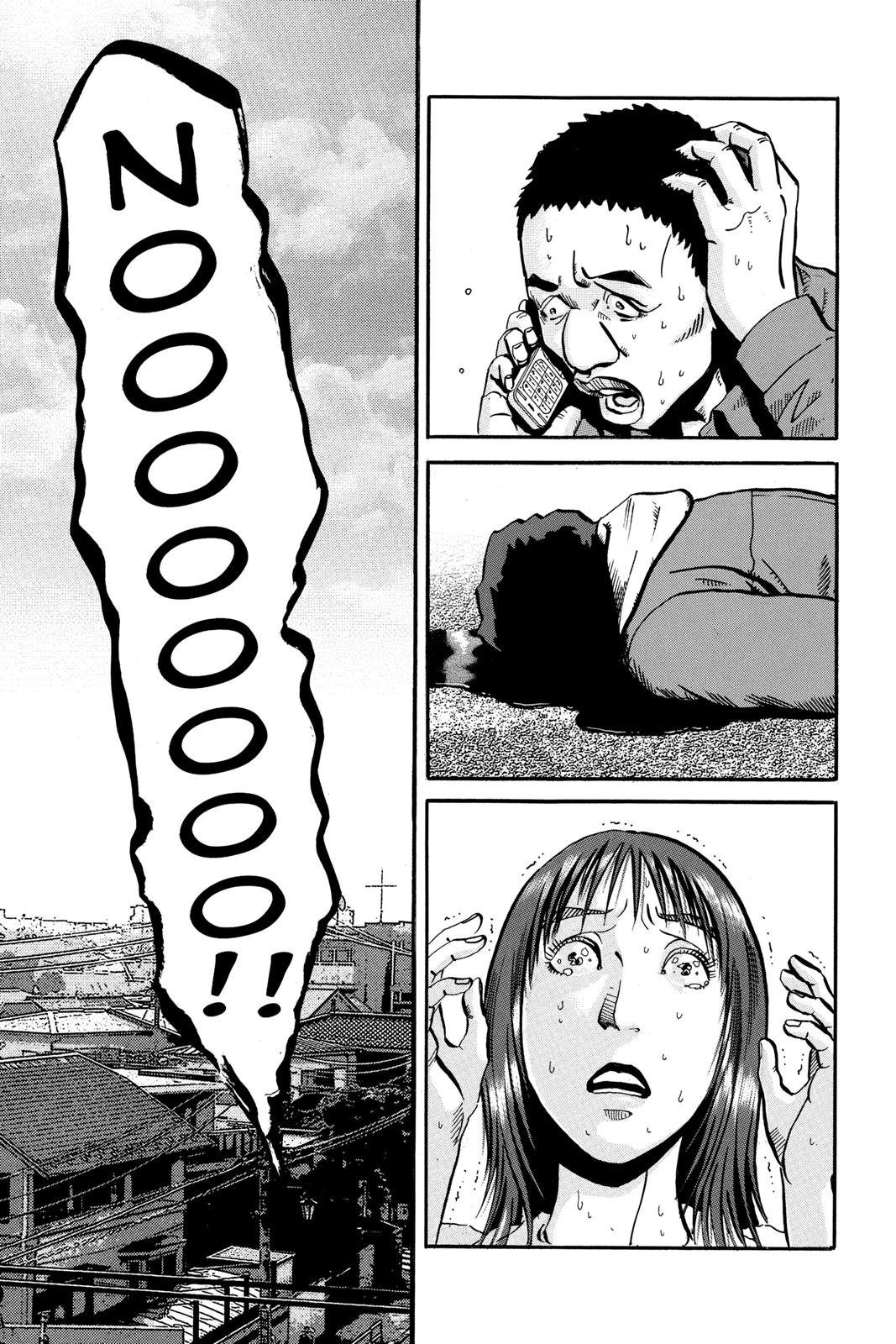 Read Ikigami The Ultimate Limit EN Manga Online