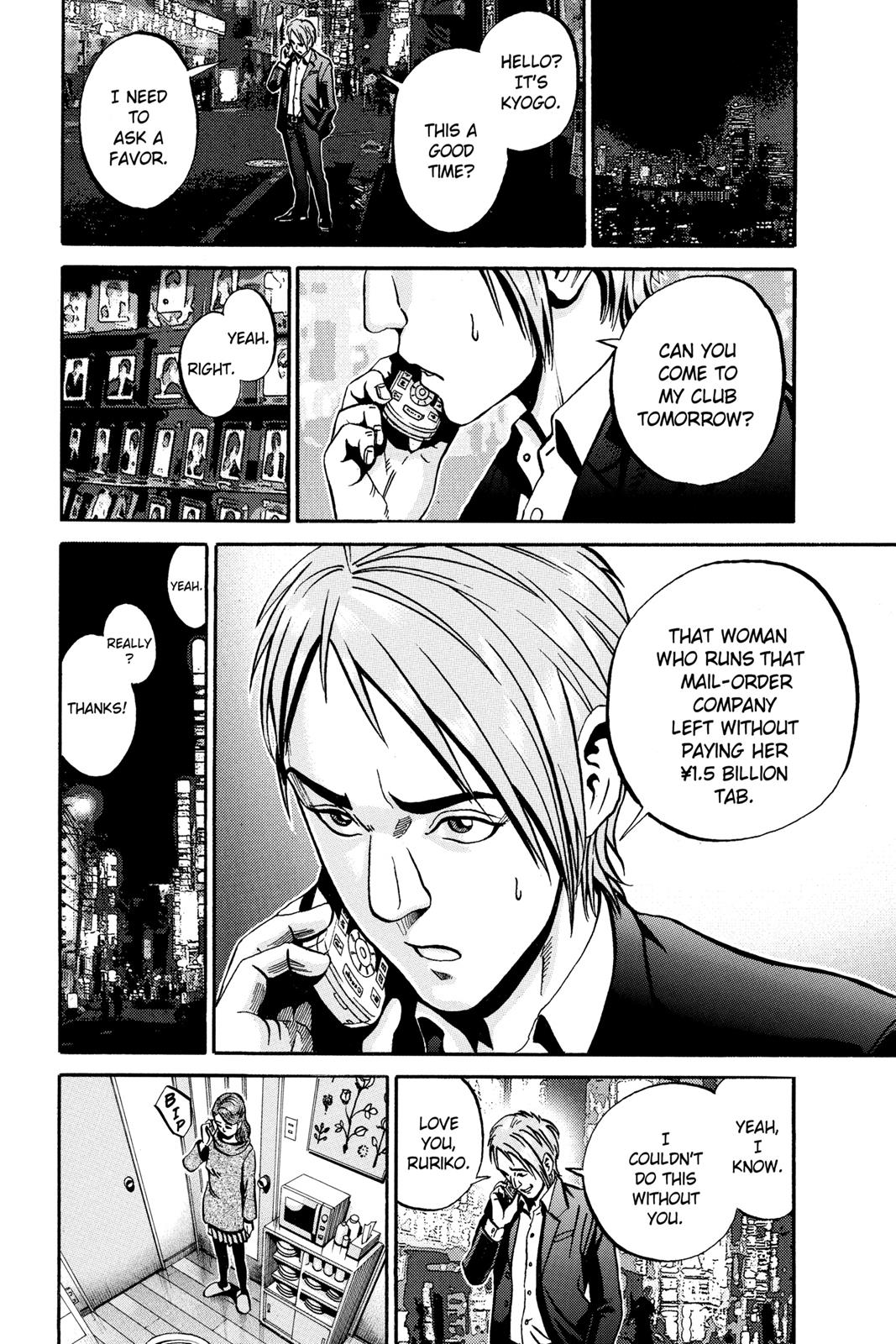 Read Ikigami The Ultimate Limit EN Manga Online