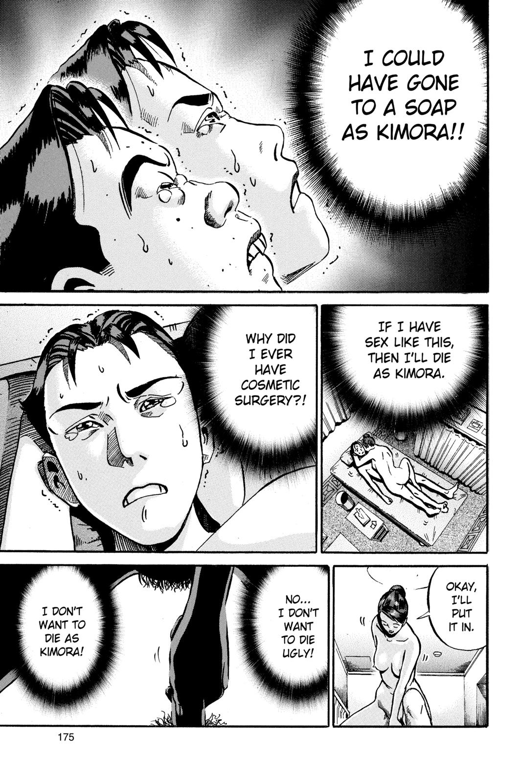 Read Ikigami The Ultimate Limit EN Manga Online