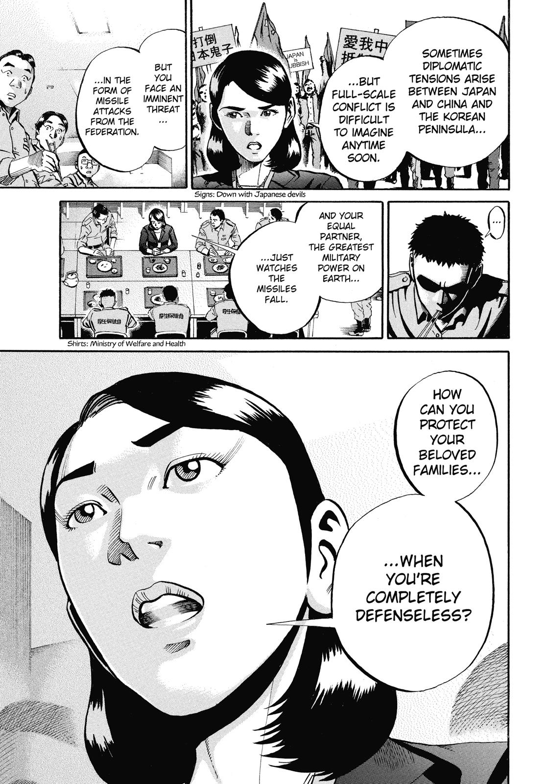 Read Ikigami The Ultimate Limit EN Manga Online