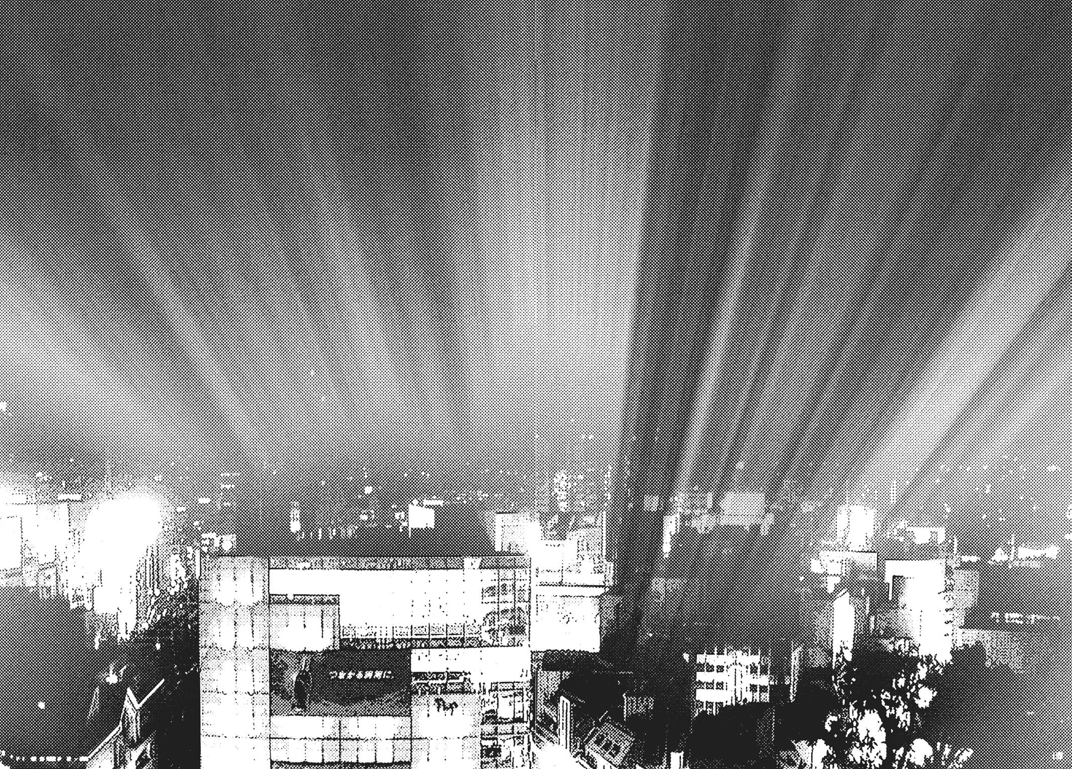 Read Ikigami The Ultimate Limit EN Manga Online