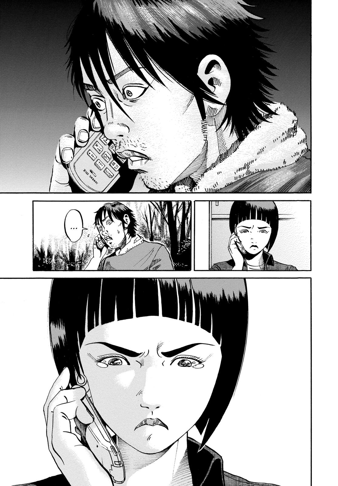 Read Ikigami The Ultimate Limit EN Manga Online