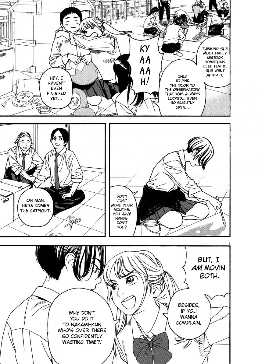 Read Insomniacs After School EN Manga Online