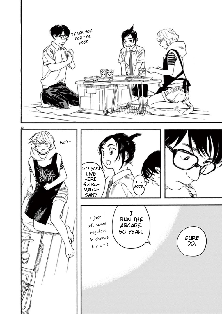 Read Insomniacs After School EN Manga Online