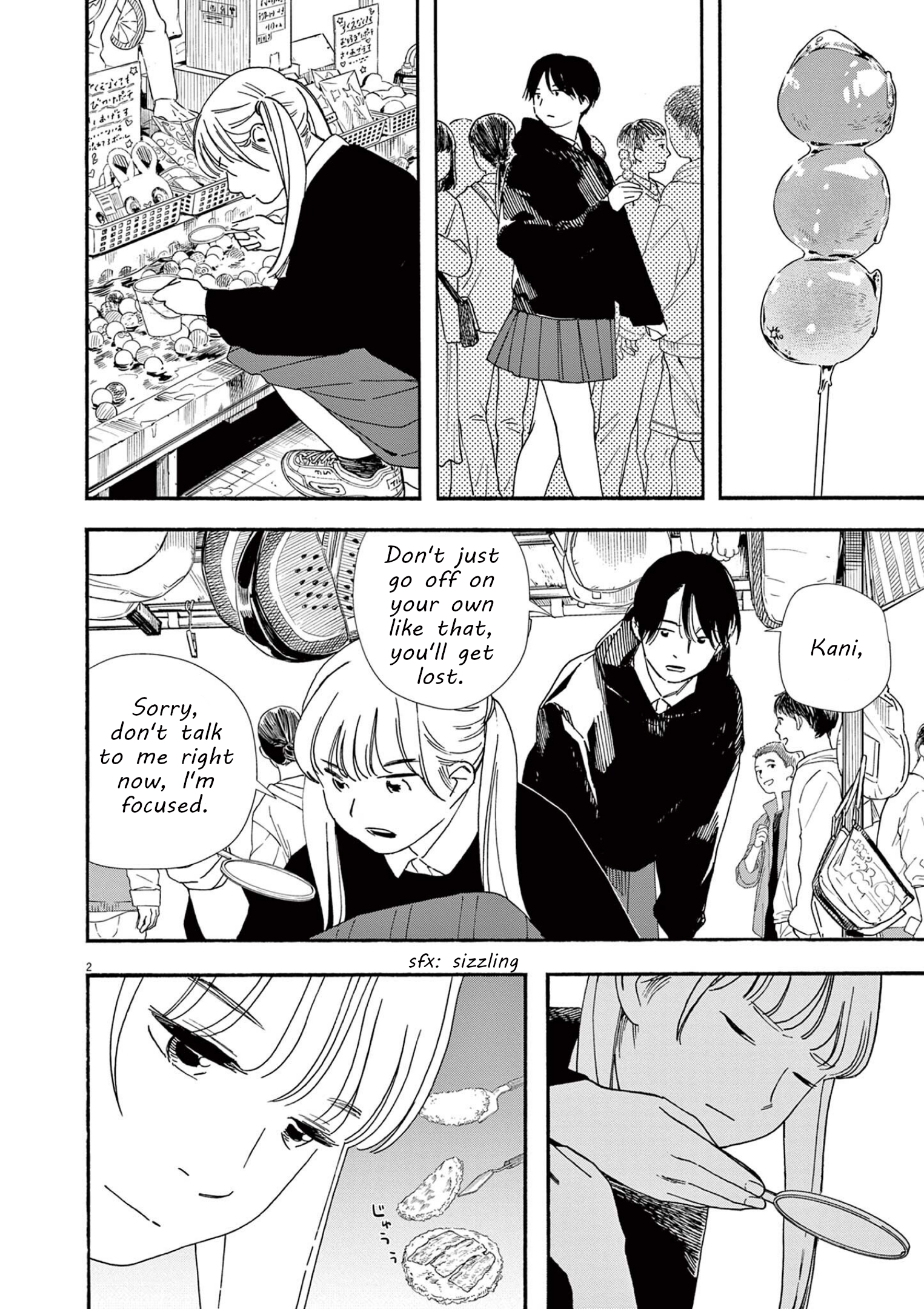 Read Insomniacs After School EN Manga Online