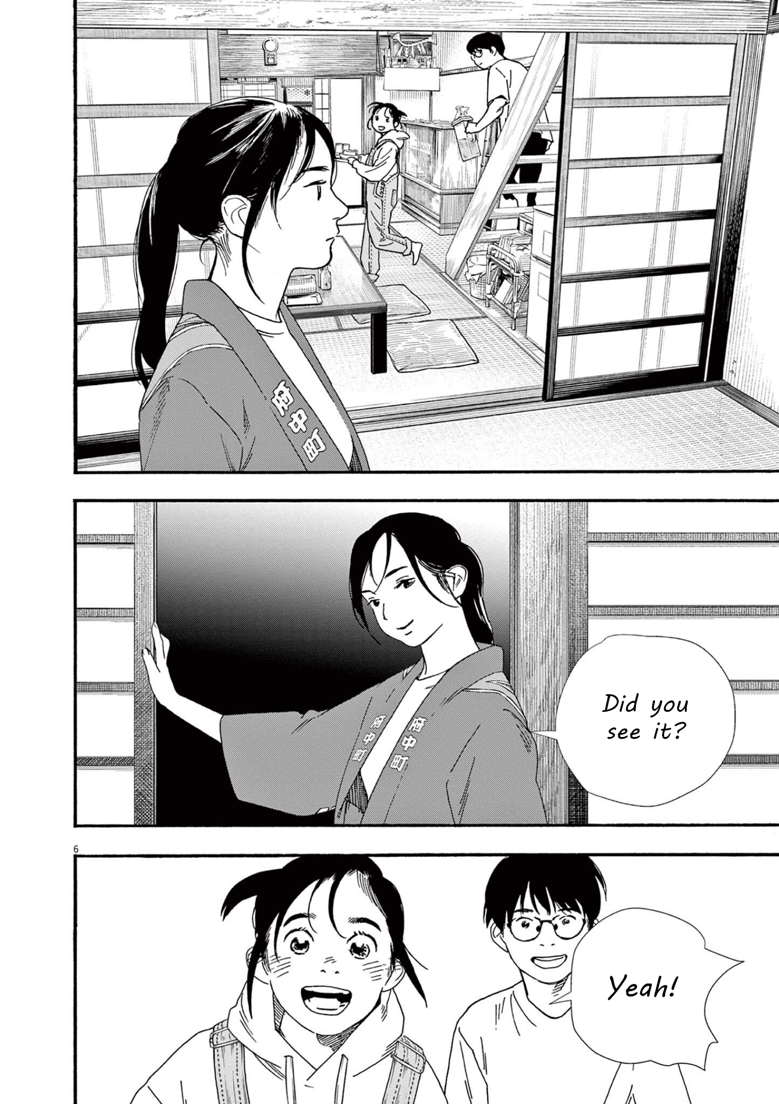 Read Insomniacs After School EN Manga Online