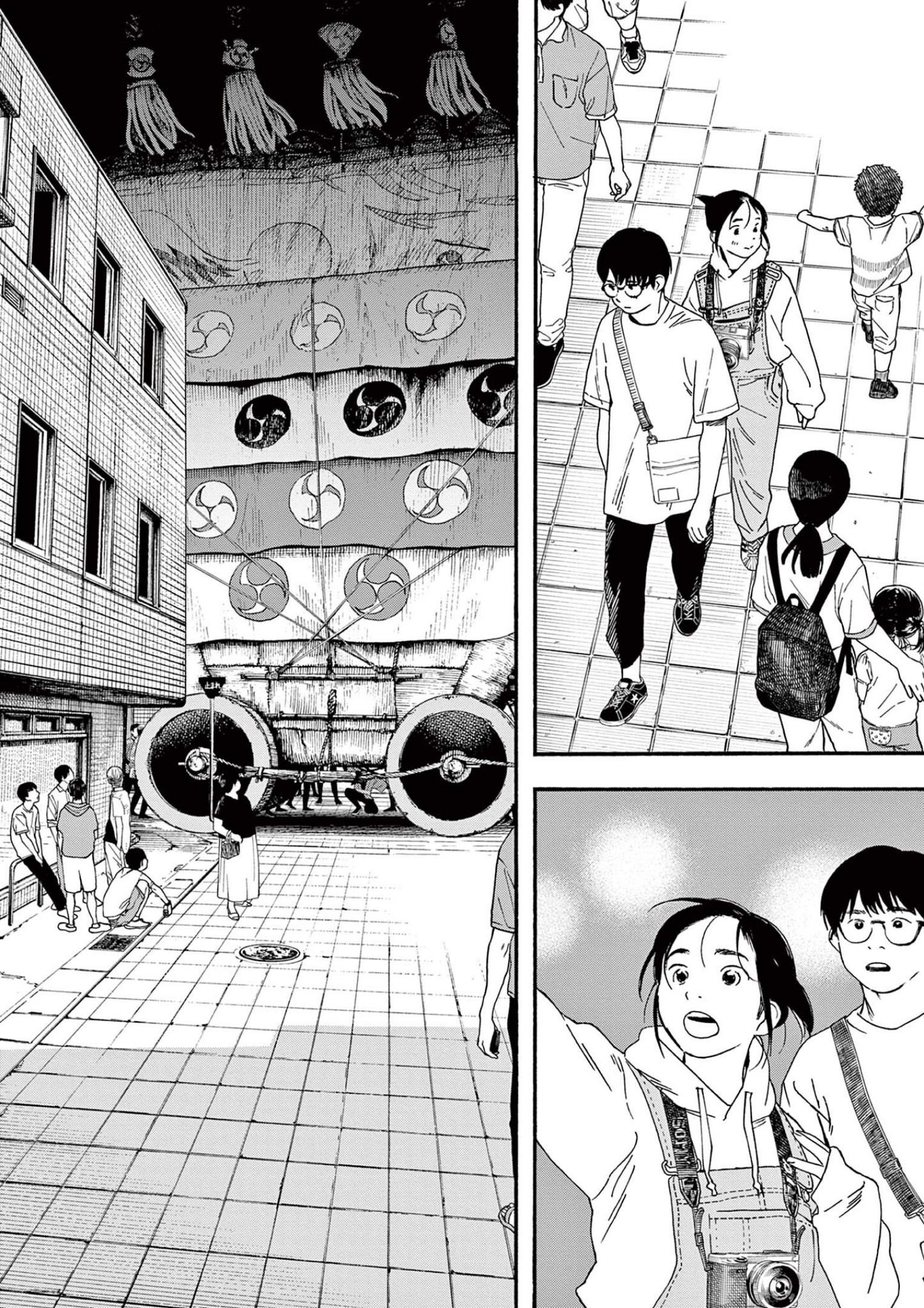 Read Insomniacs After School EN Manga Online