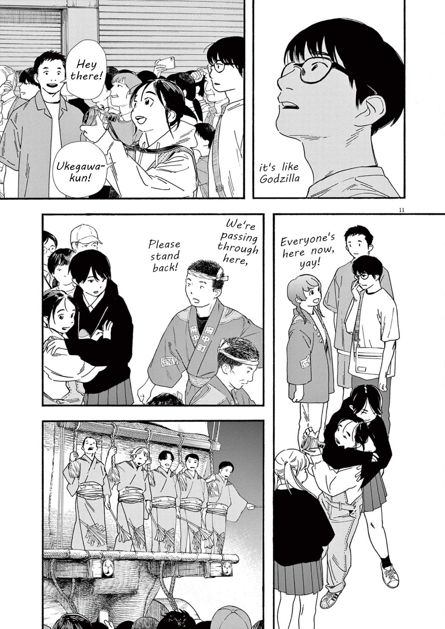 Read Insomniacs After School EN Manga Online