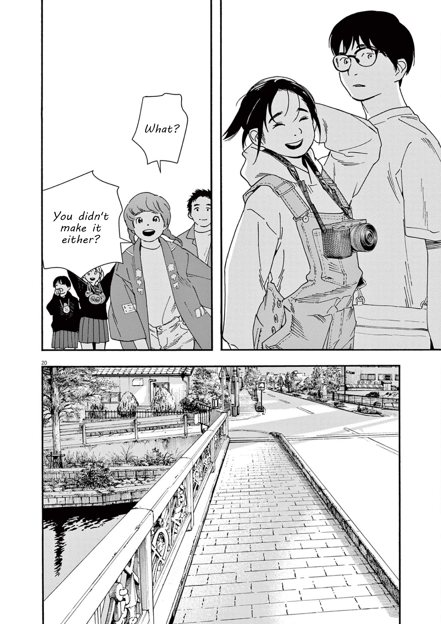 Read Insomniacs After School EN Manga Online