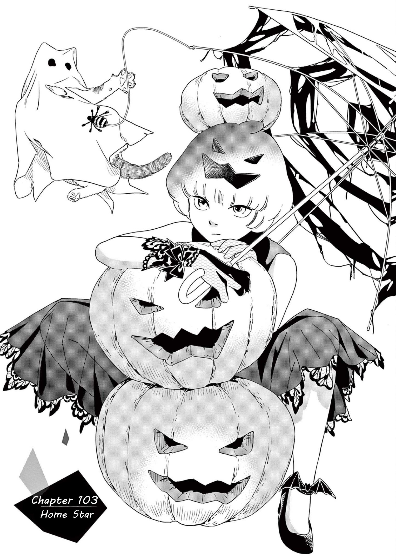 Read Insomniacs After School EN Manga Online