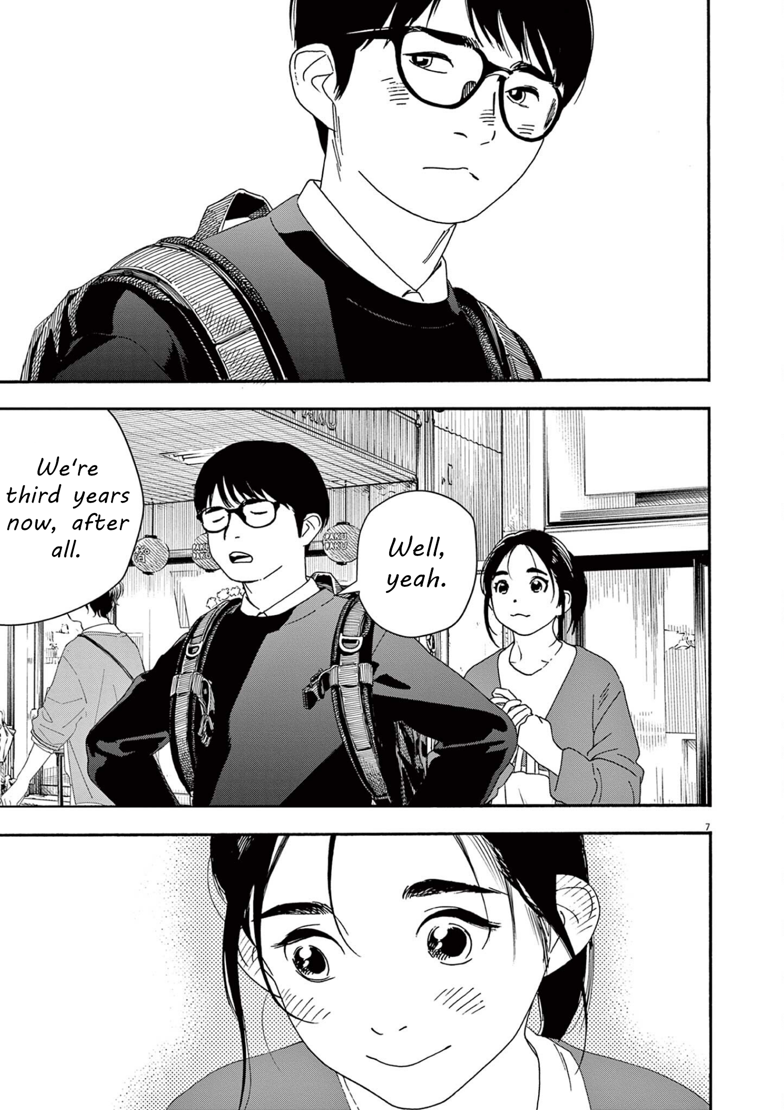 Read Insomniacs After School EN Manga Online