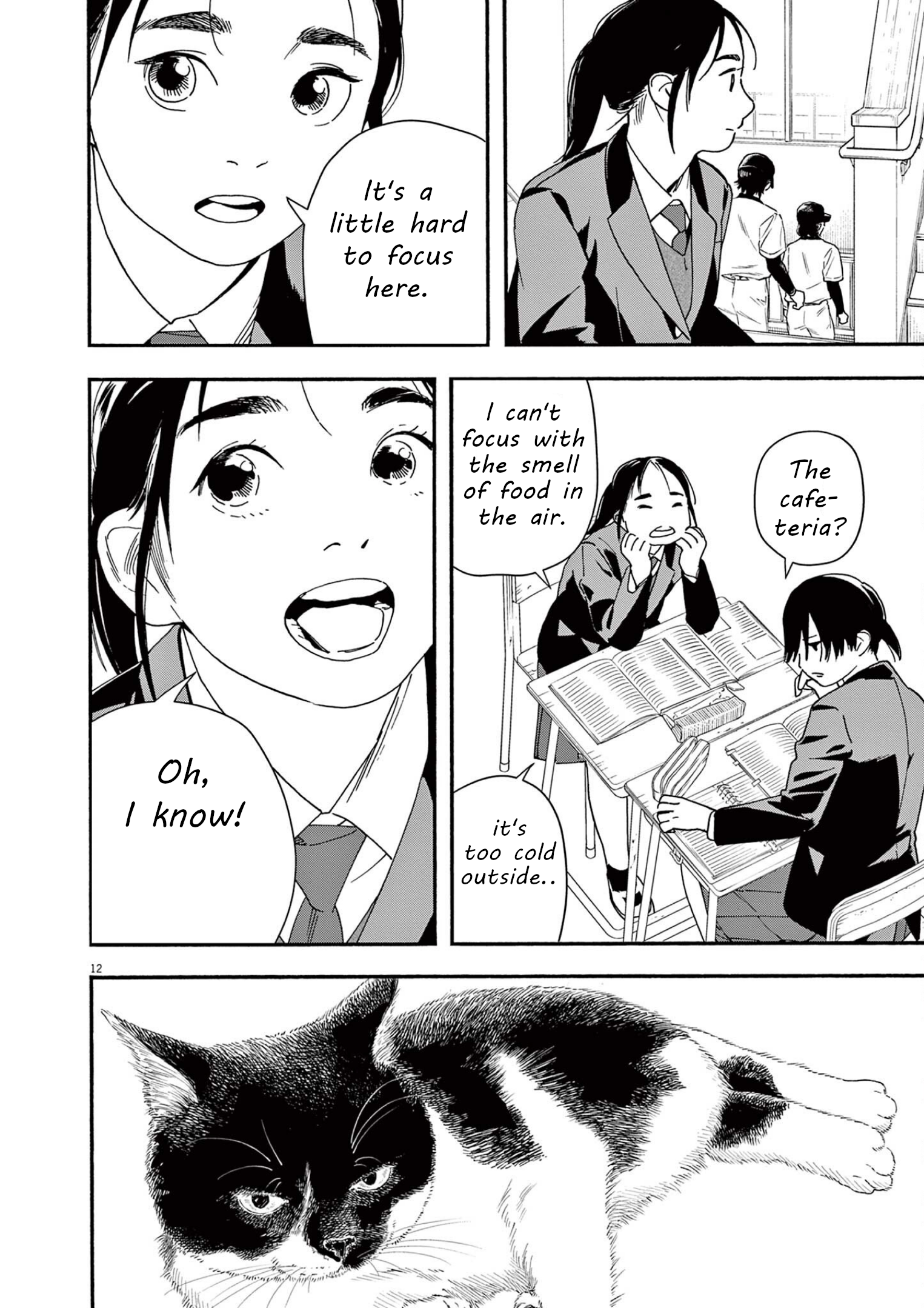 Read Insomniacs After School EN Manga Online