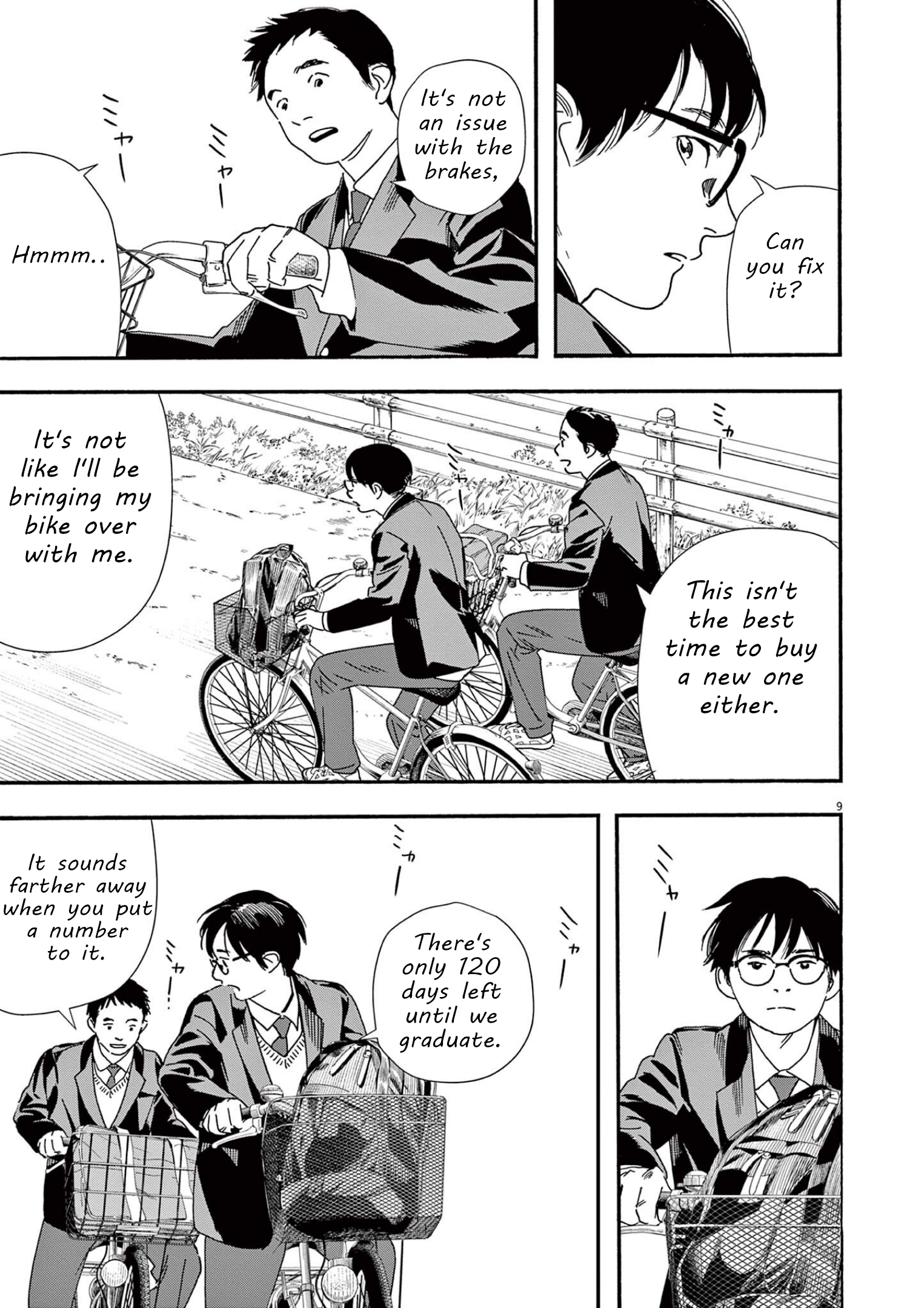 Read Insomniacs After School EN Manga Online