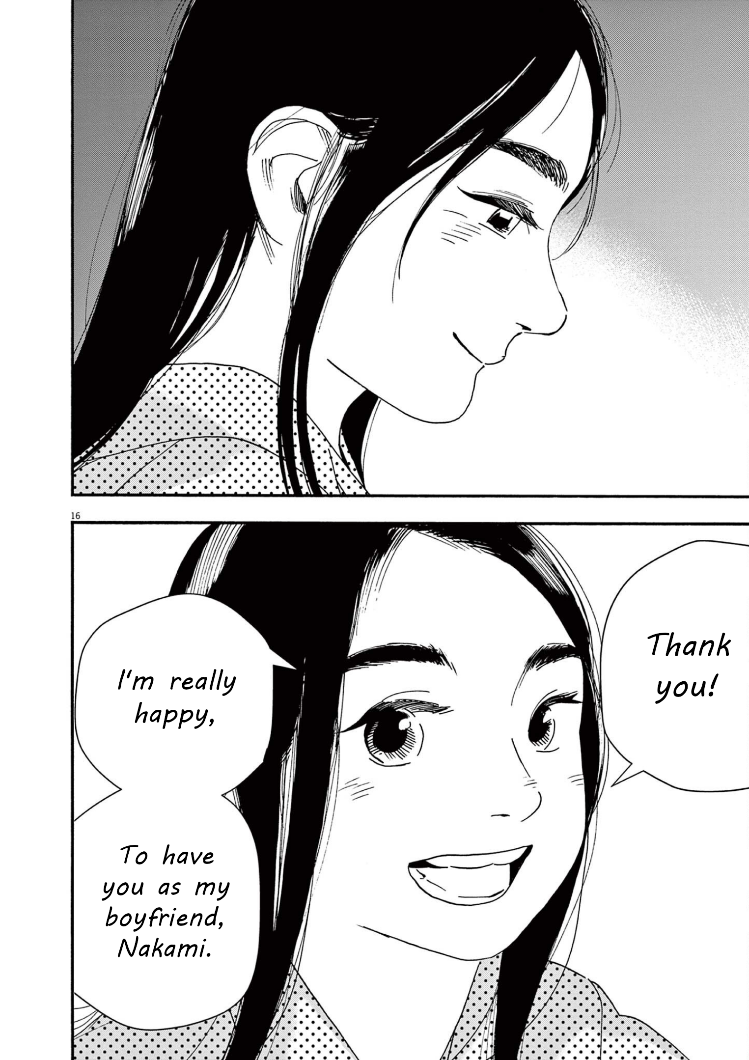 Read Insomniacs After School EN Manga Online