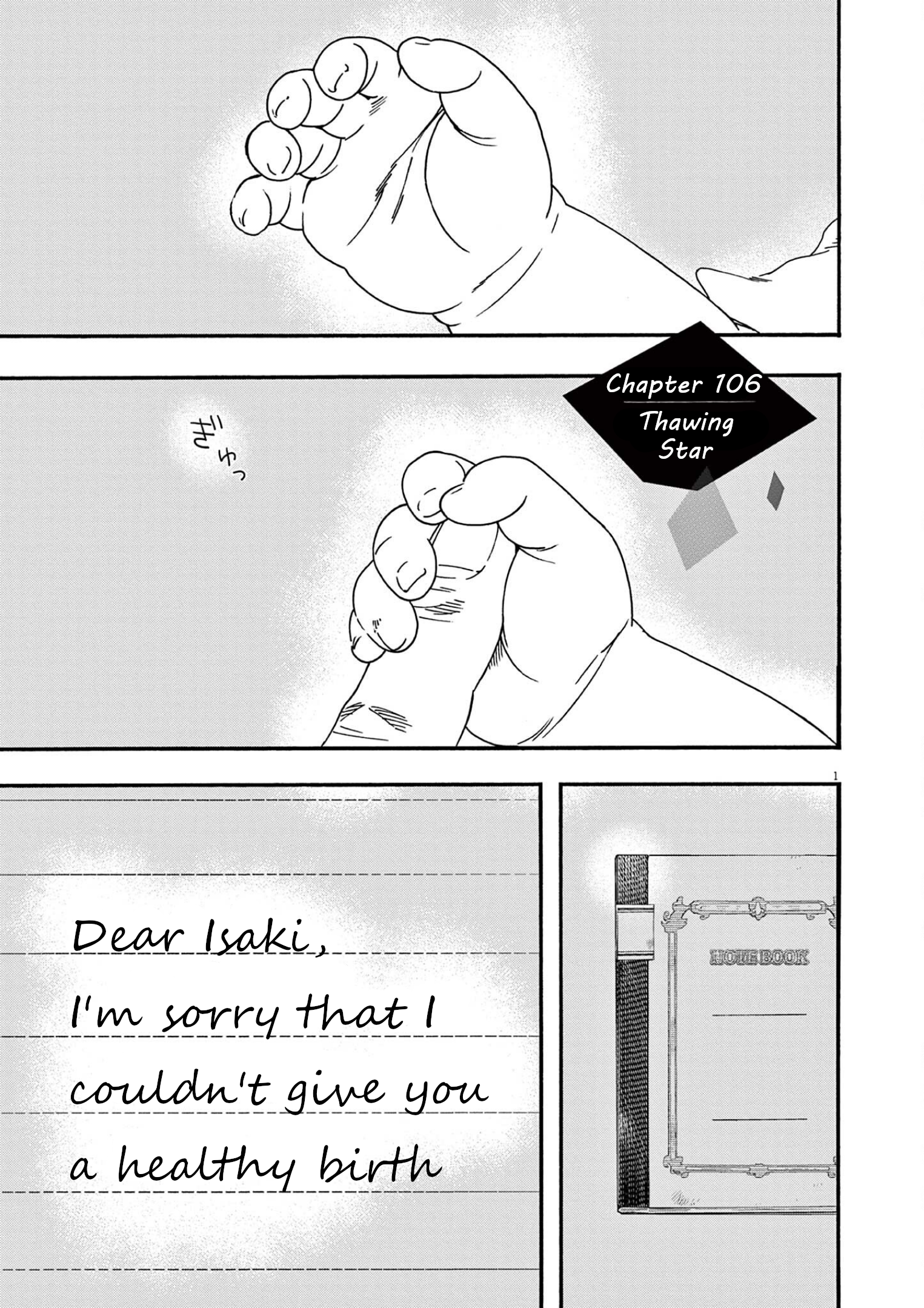 Read Insomniacs After School EN Manga Online