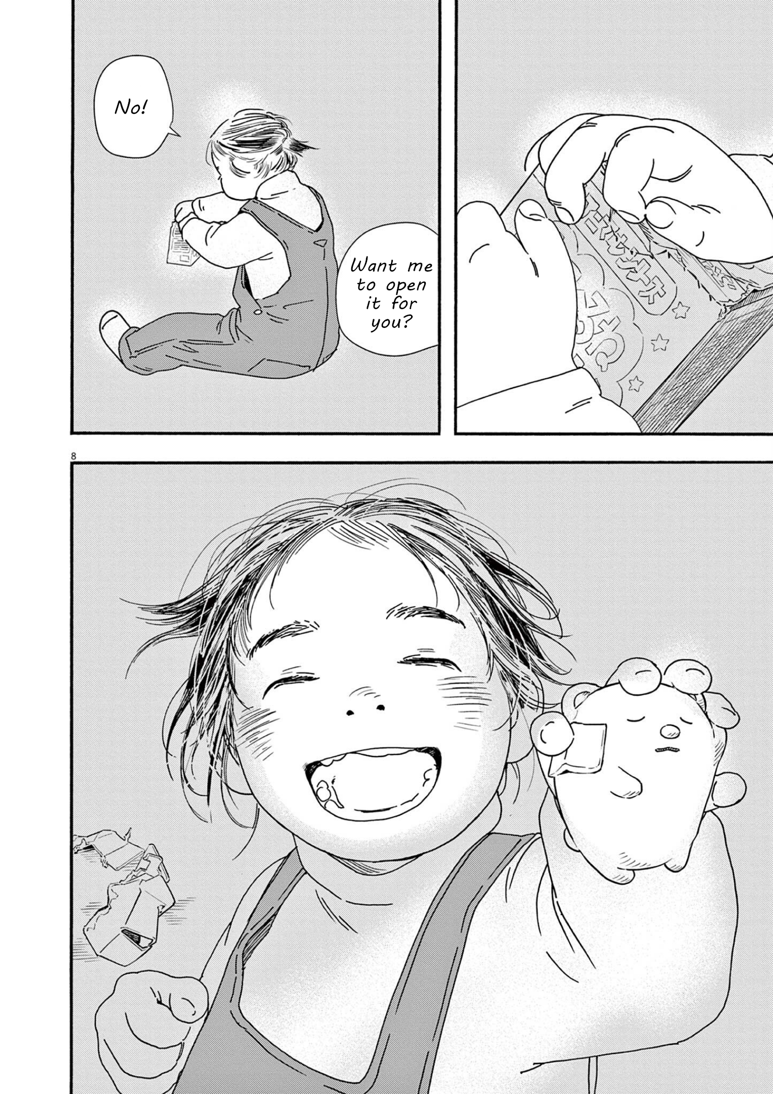 Read Insomniacs After School EN Manga Online