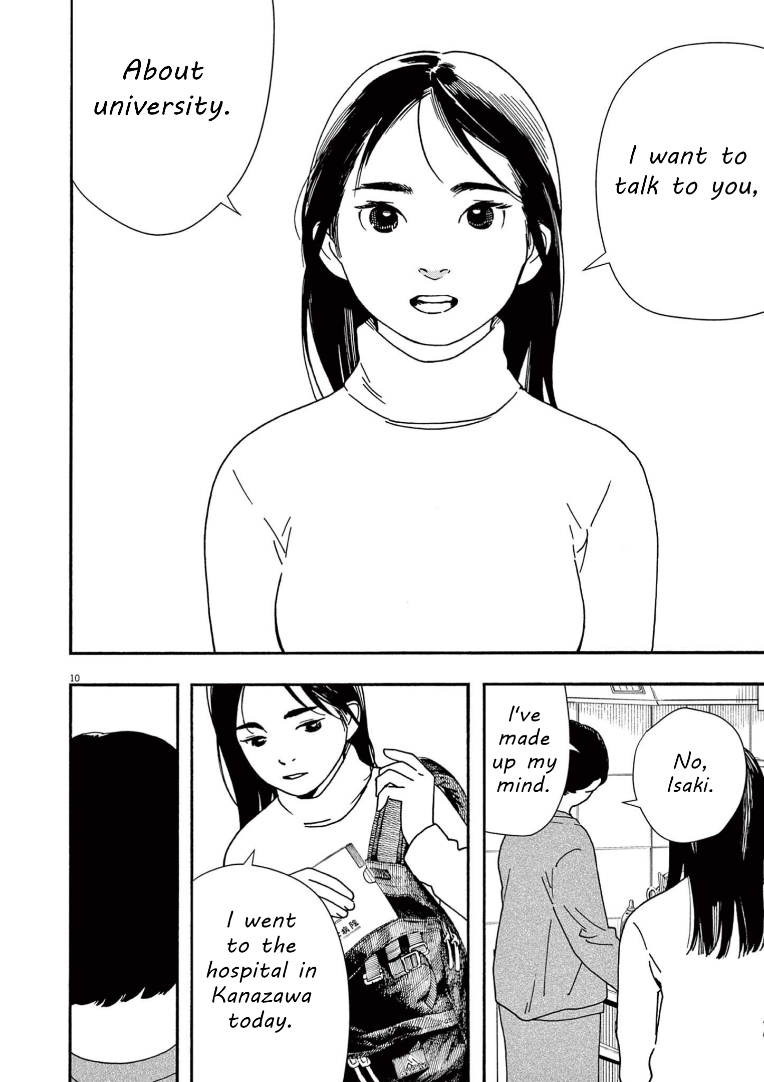 Read Insomniacs After School EN Manga Online