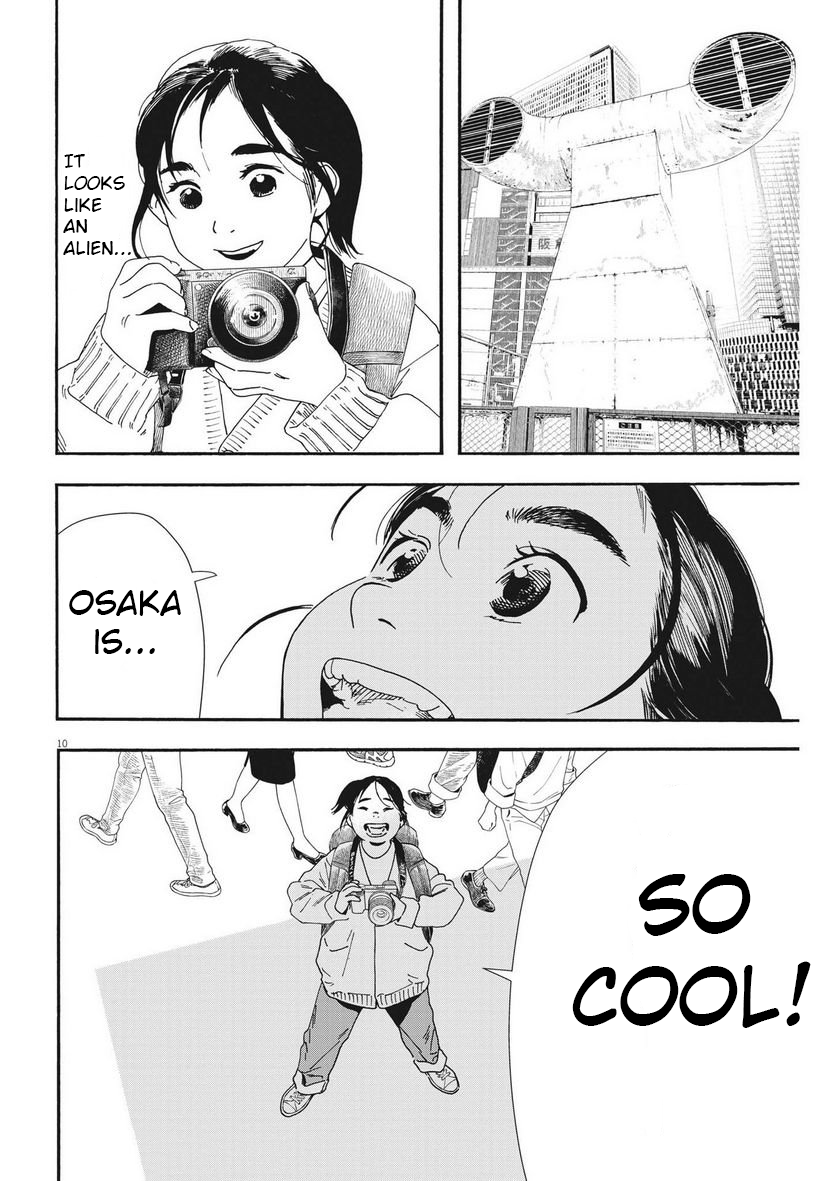 Read Insomniacs After School EN Manga Online