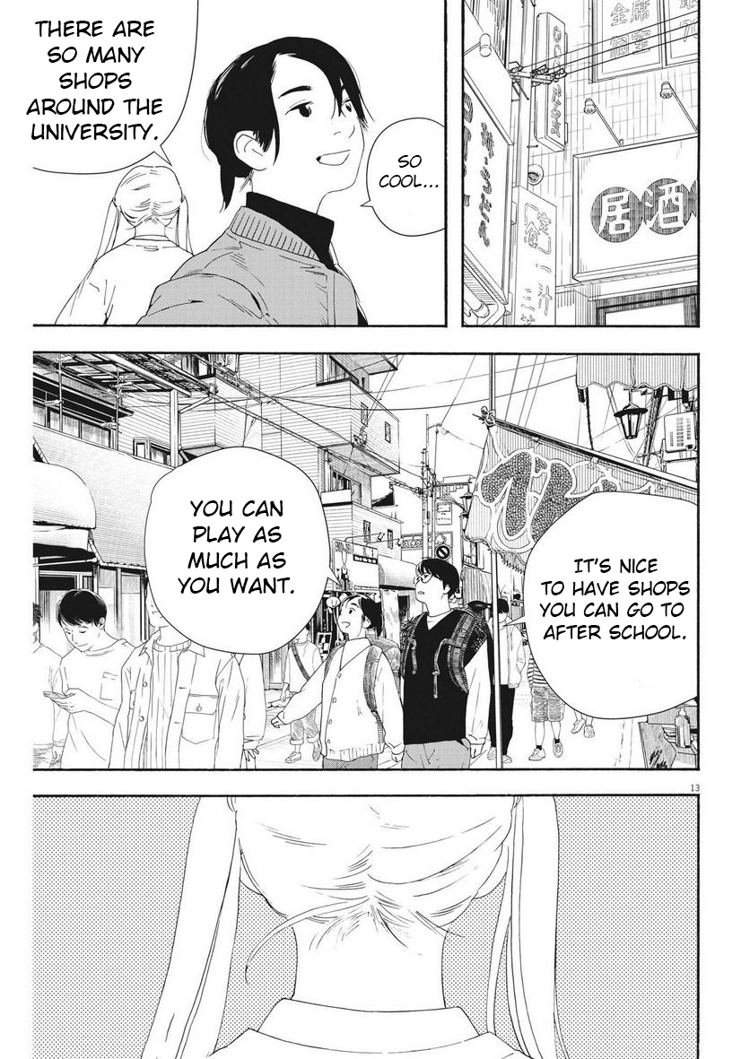 Read Insomniacs After School EN Manga Online