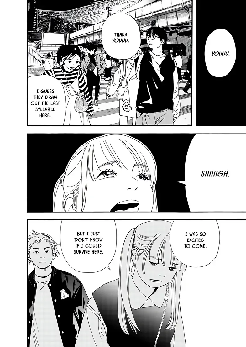 Read Insomniacs After School EN Manga Online