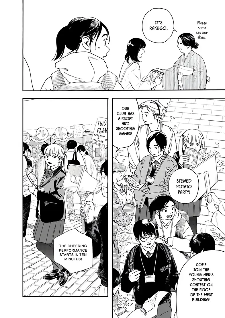 Read Insomniacs After School EN Manga Online