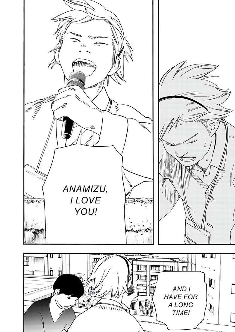 Read Insomniacs After School EN Manga Online