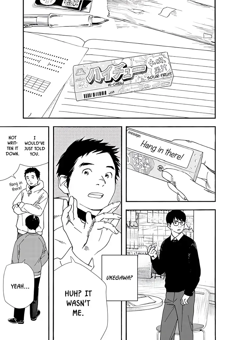 Read Insomniacs After School EN Manga Online