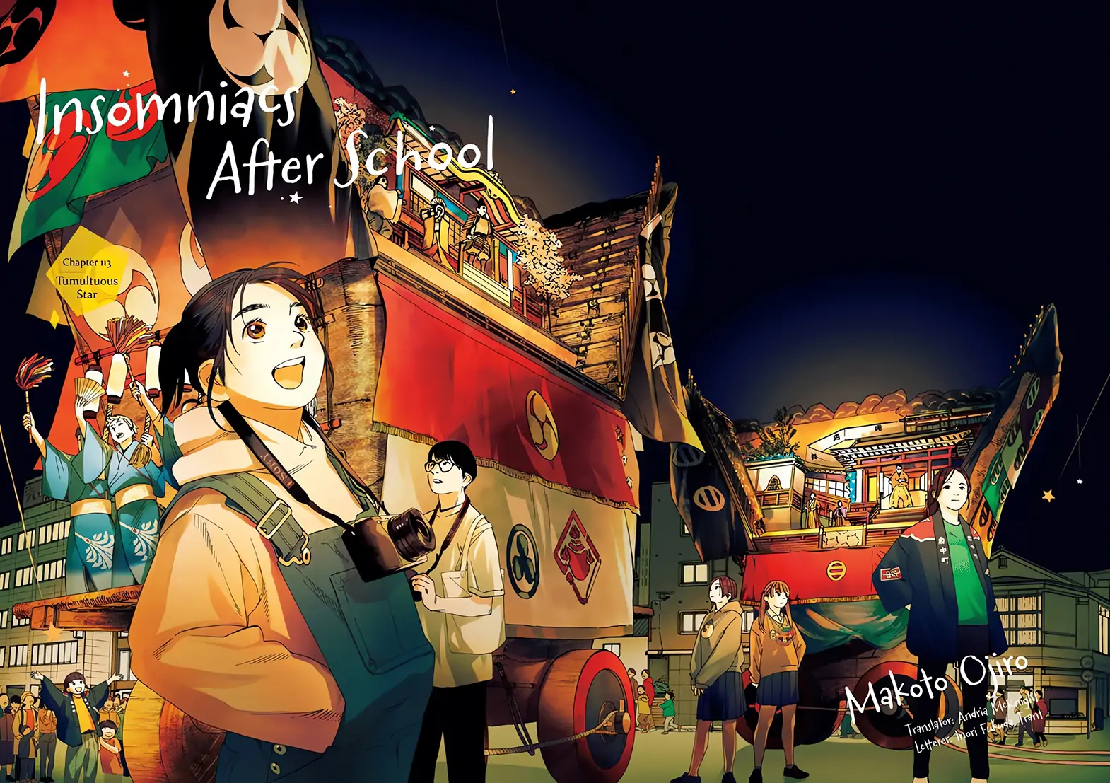 Read Insomniacs After School EN Manga Online