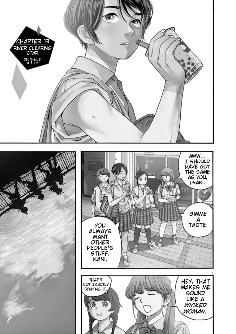 Read Insomniacs After School EN Manga Online
