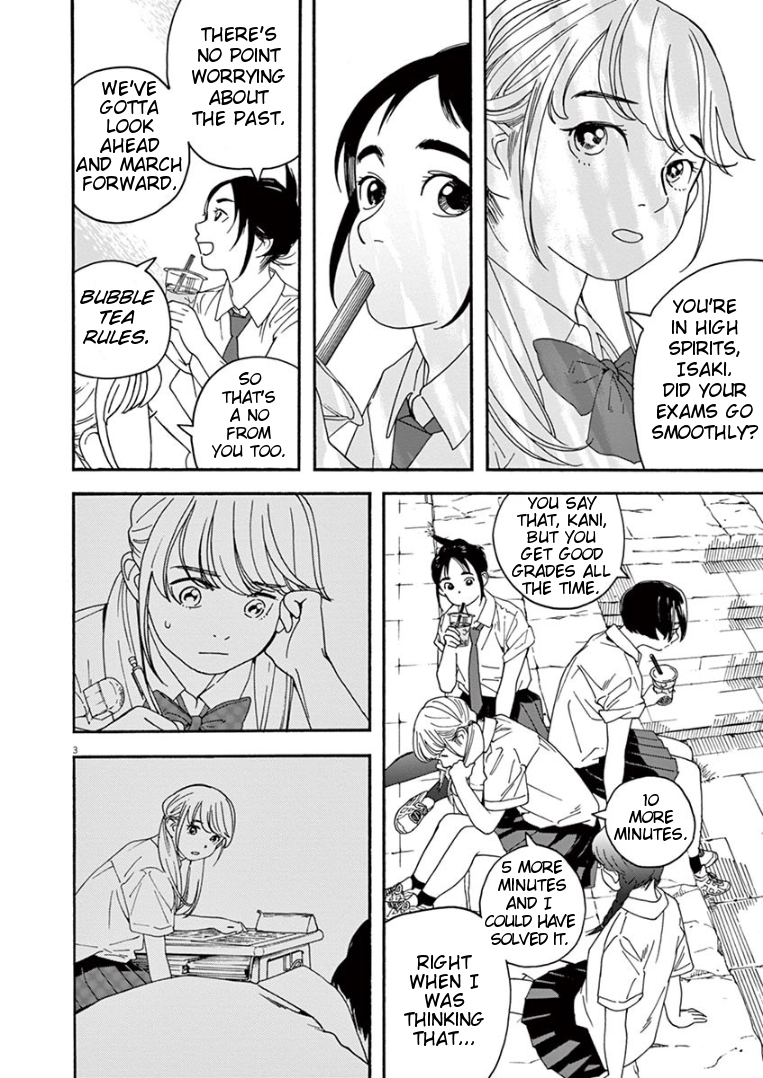 Read Insomniacs After School EN Manga Online