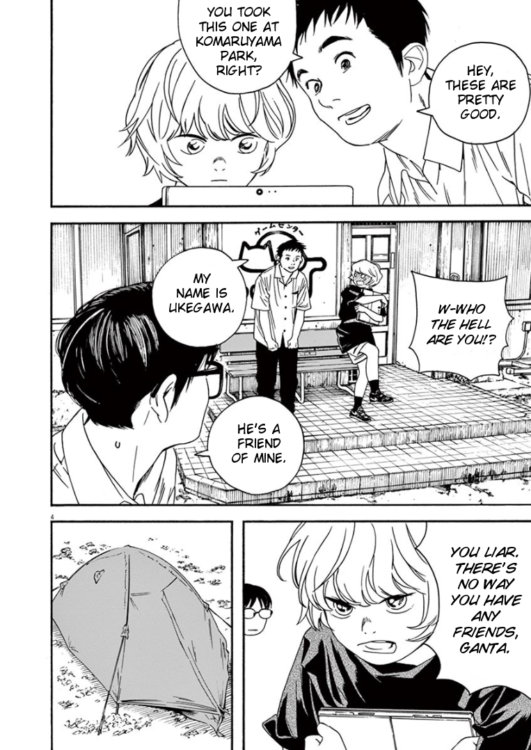 Read Insomniacs After School EN Manga Online