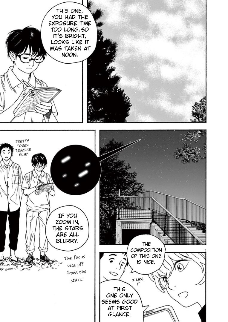 Read Insomniacs After School EN Manga Online