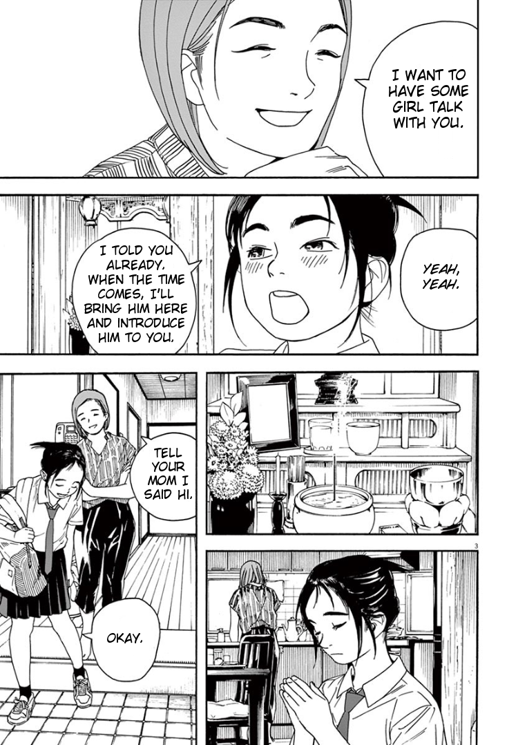 Read Insomniacs After School EN Manga Online