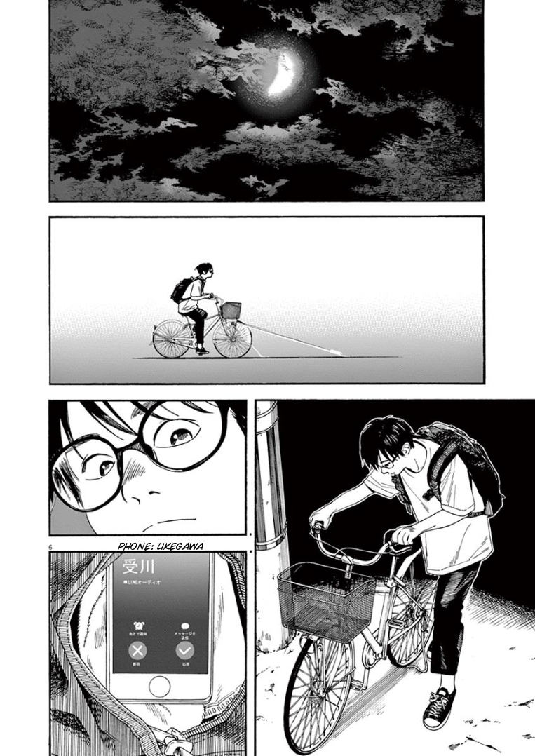 Read Insomniacs After School EN Manga Online