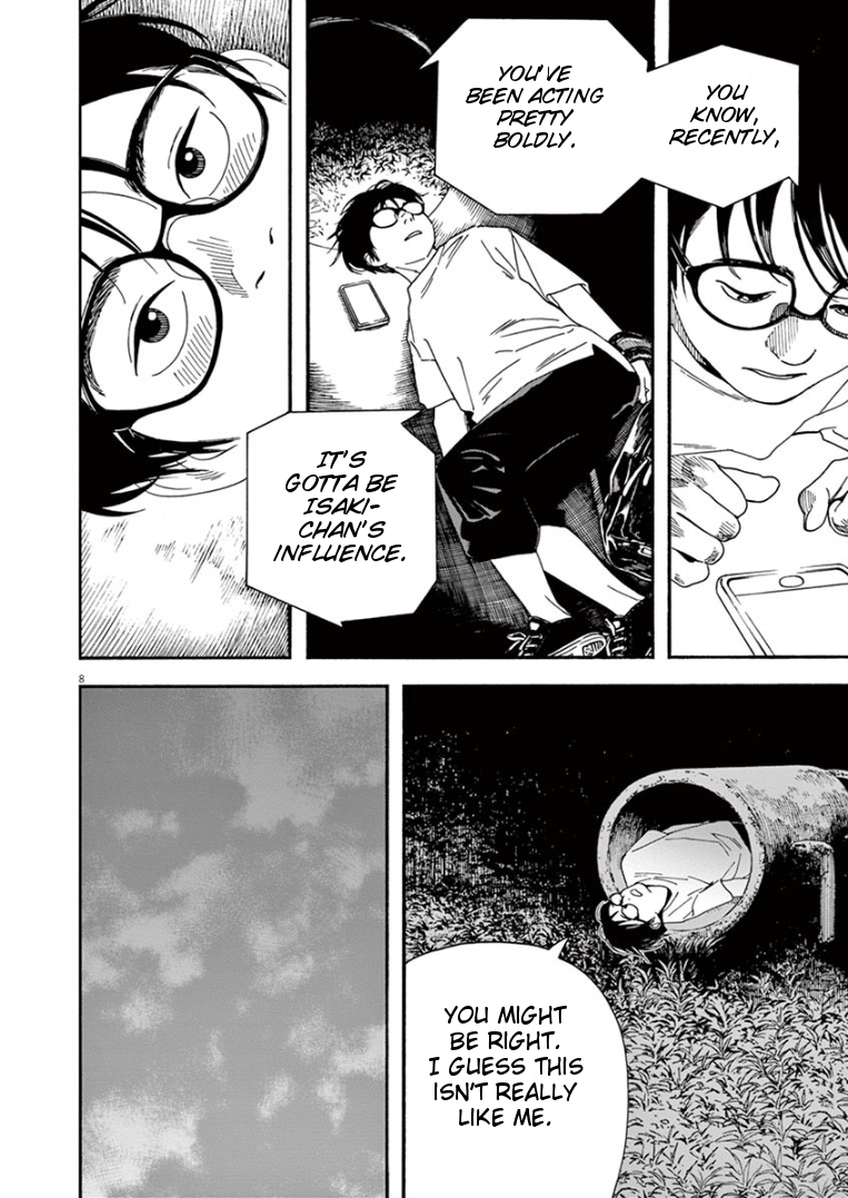 Read Insomniacs After School EN Manga Online