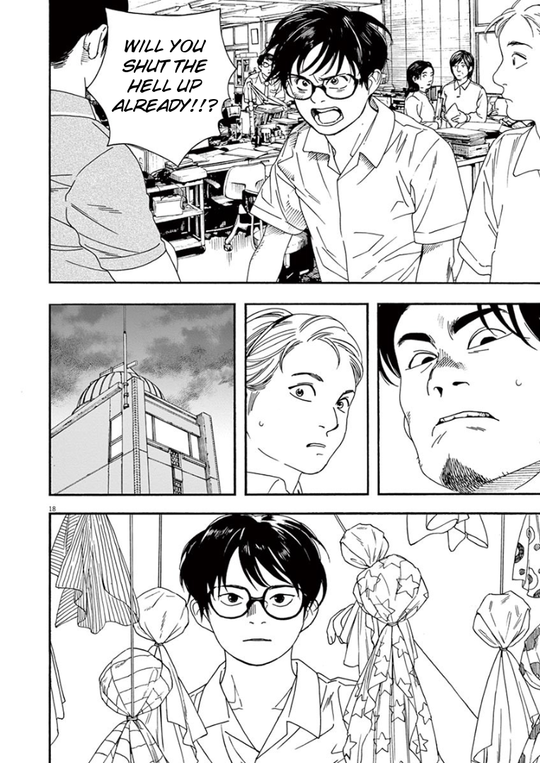 Read Insomniacs After School EN Manga Online