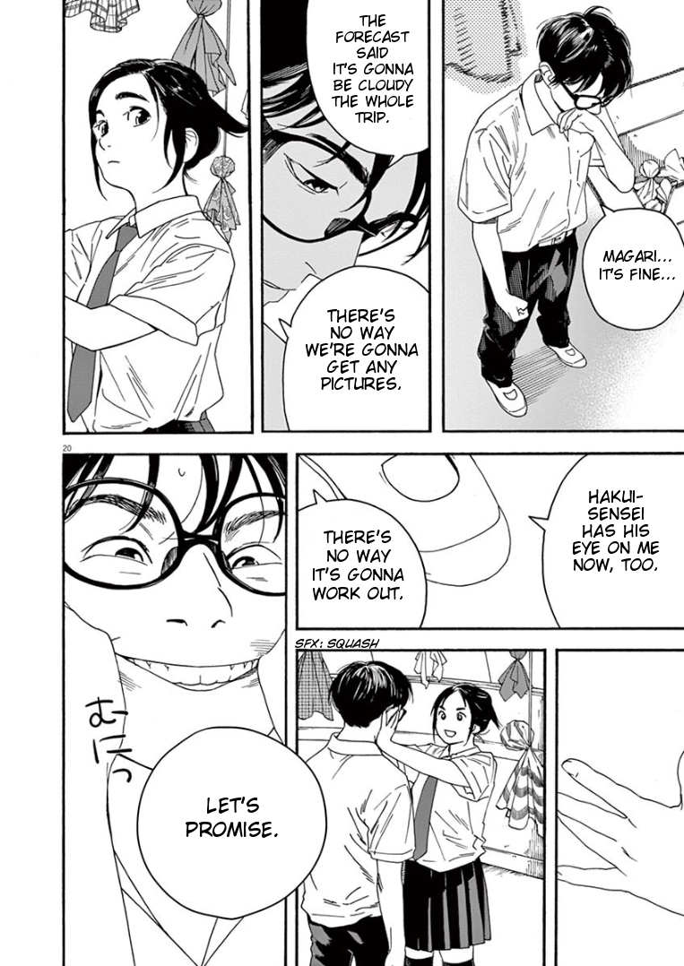 Read Insomniacs After School EN Manga Online