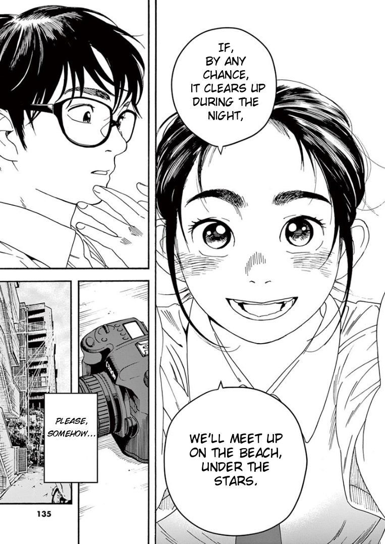 Read Insomniacs After School EN Manga Online