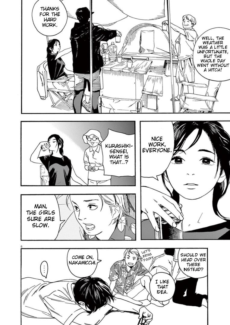 Read Insomniacs After School EN Manga Online