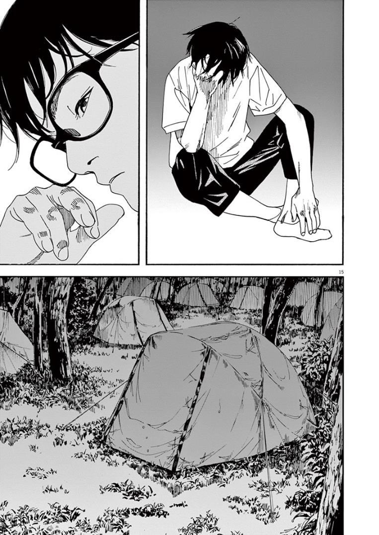 Read Insomniacs After School EN Manga Online