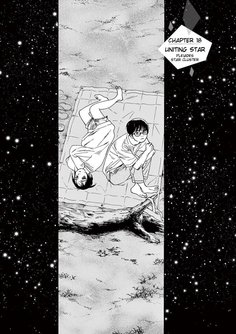 Read Insomniacs After School EN Manga Online