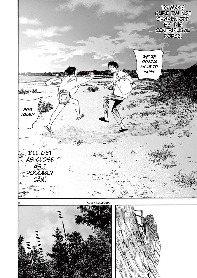 Read Insomniacs After School EN Manga Online