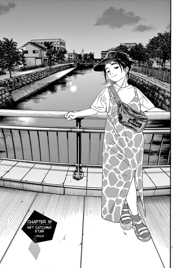 Read Insomniacs After School EN Manga Online