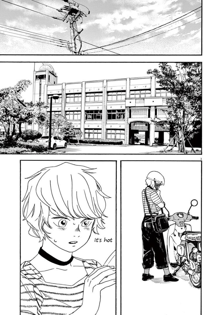 Read Insomniacs After School EN Manga Online