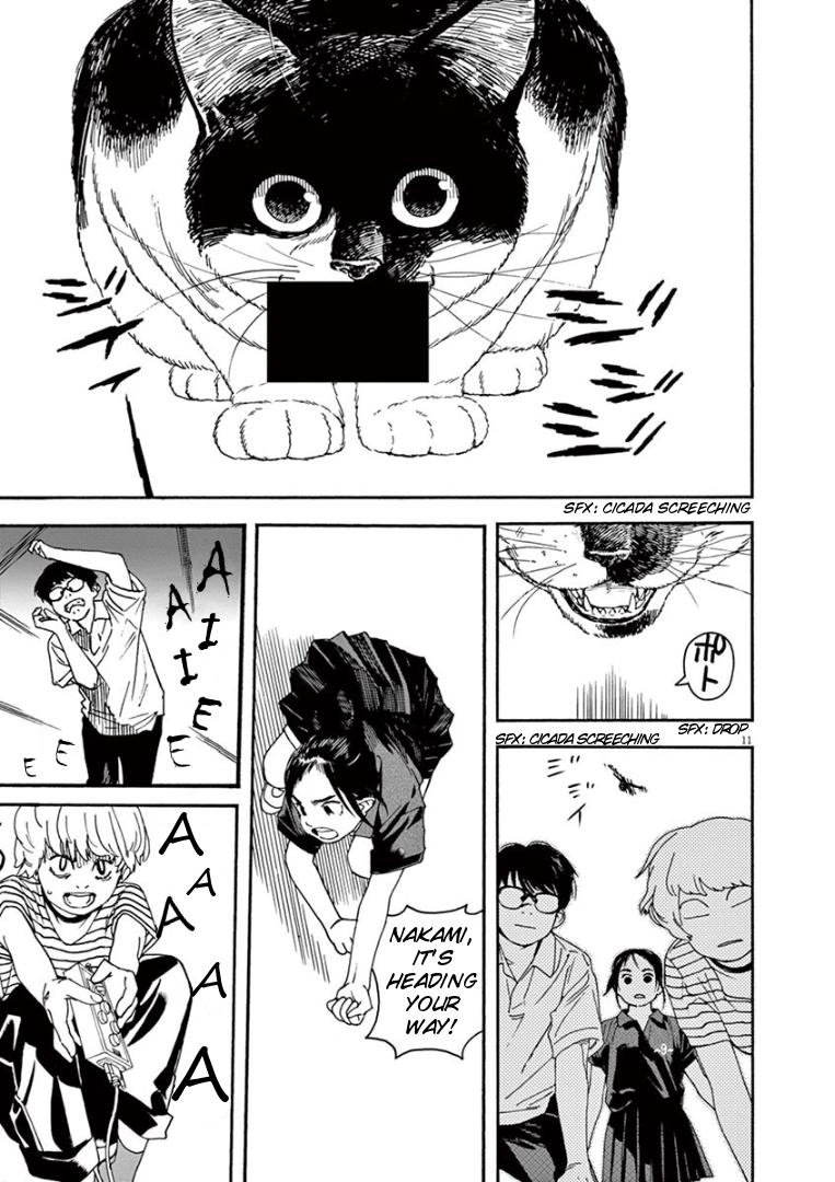 Read Insomniacs After School EN Manga Online