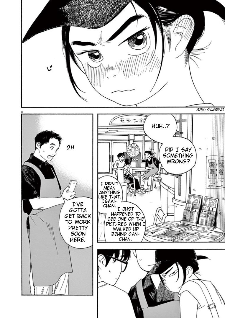 Read Insomniacs After School EN Manga Online