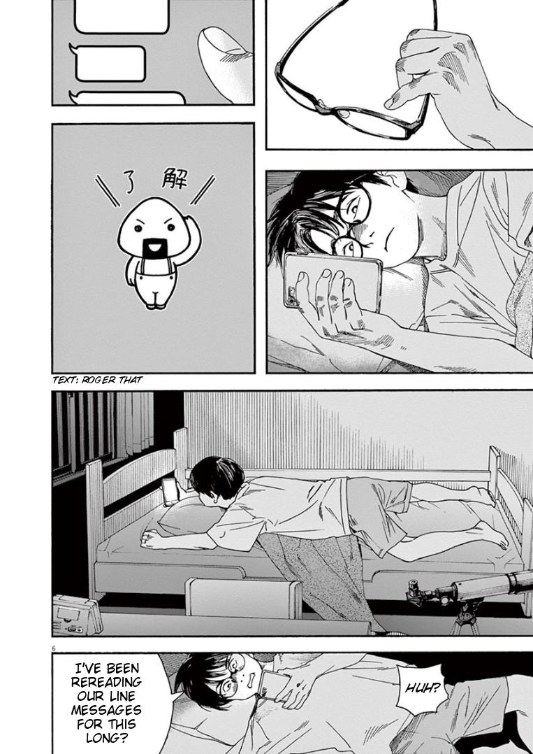 Read Insomniacs After School EN Manga Online