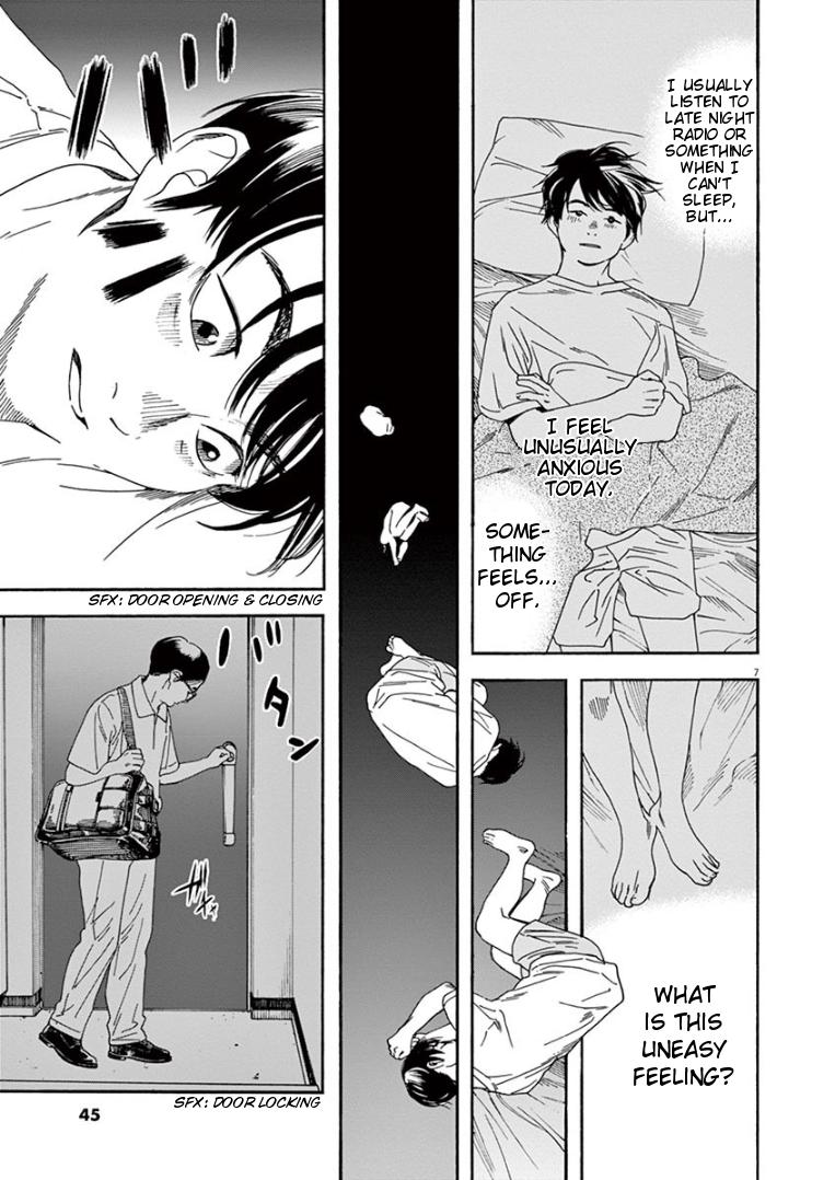 Read Insomniacs After School EN Manga Online