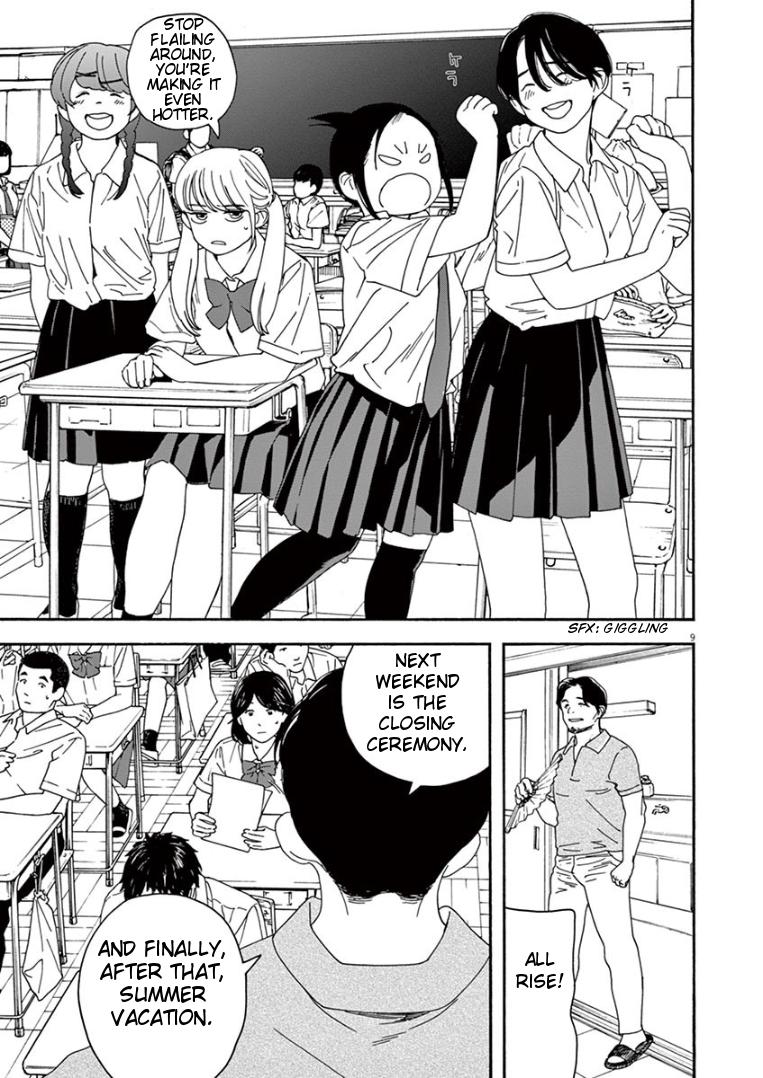 Read Insomniacs After School EN Manga Online