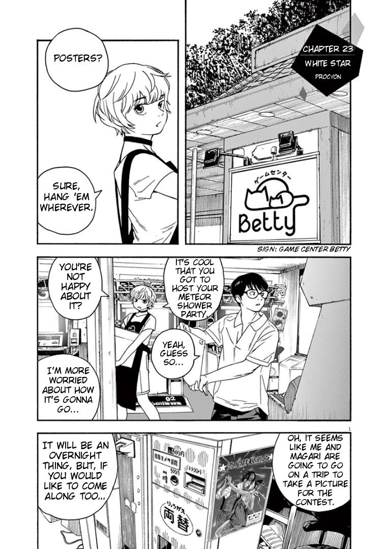 Read Insomniacs After School EN Manga Online